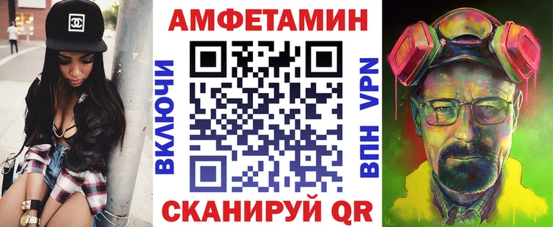 MEGA ONION  где купить наркоту  Берёзовка  Амфетамин Premium 