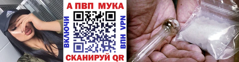 ссылка на мегу ONION  Берёзовка  Alfa_PVP СК 