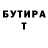 Кетамин VHQ Maksym Chuvpylov