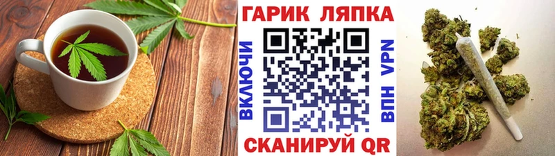 Еда ТГК конопля  blacksprut ONION  Берёзовка 