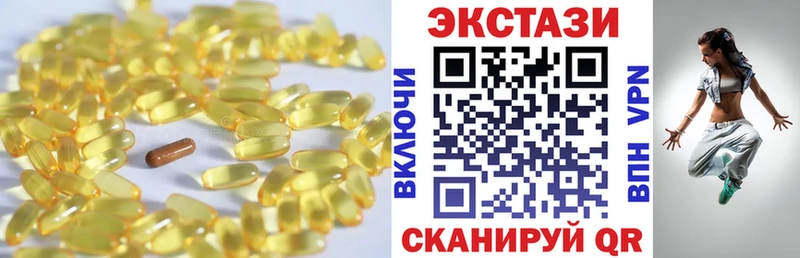 Ecstasy Дубай  Берёзовка 