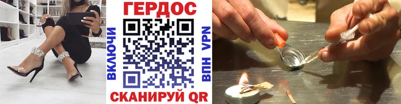 MEGA рабочий сайт  Берёзовка  Героин герыч 