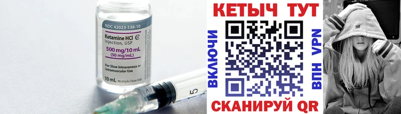 kraken ТОР  Берёзовка  Кетамин ketamine 