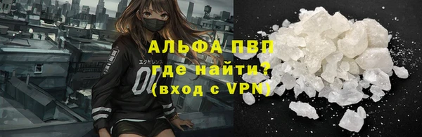 мяу мяу мука Верхний Тагил