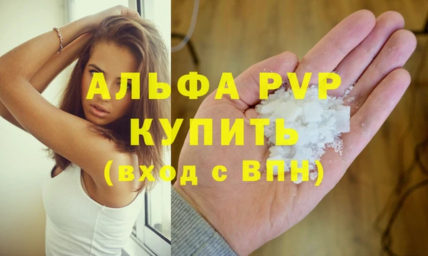 меф VHQ Верея