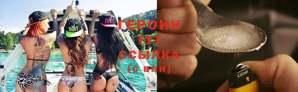 мяу мяу мука Верхний Тагил