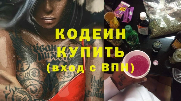 мяу мяу мука Верхний Тагил