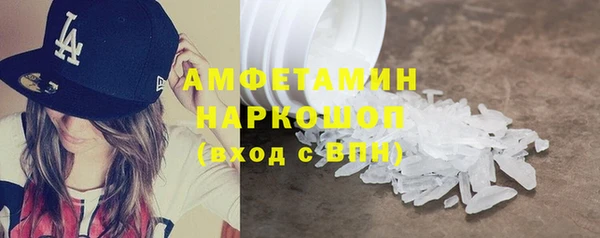 меф VHQ Верея