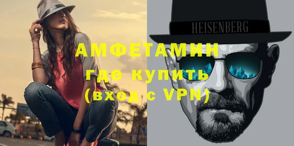 мяу мяу мука Верхний Тагил