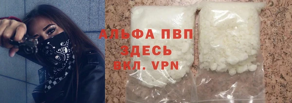 мяу мяу мука Верхний Тагил