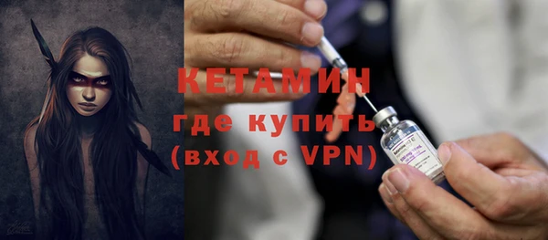 мяу мяу мука Верхний Тагил