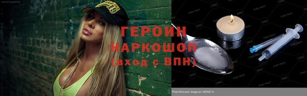 мяу мяу мука Верхний Тагил
