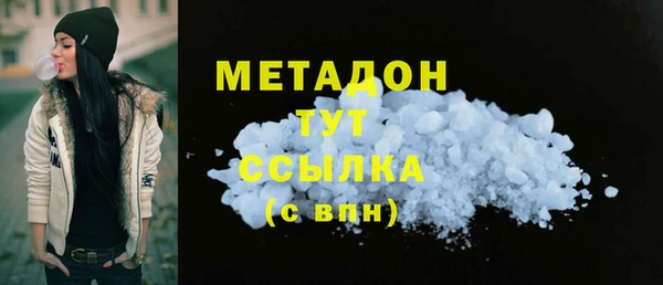 мяу мяу мука Верхний Тагил