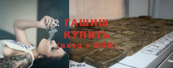 мяу мяу мука Верхний Тагил