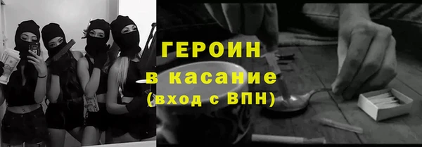 мяу мяу мука Верхний Тагил