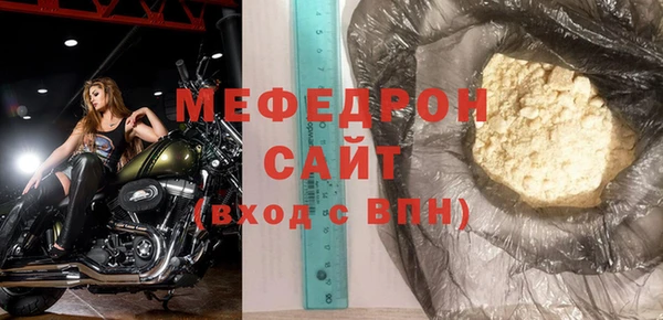 меф VHQ Верея
