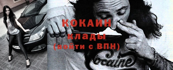 мяу мяу мука Верхний Тагил