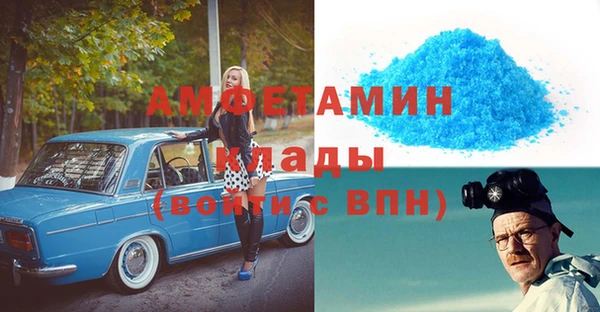 меф VHQ Верея