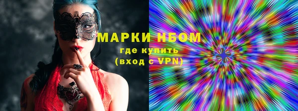 мяу мяу мука Верхний Тагил