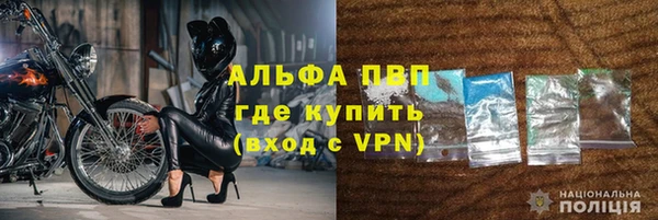 меф VHQ Верея