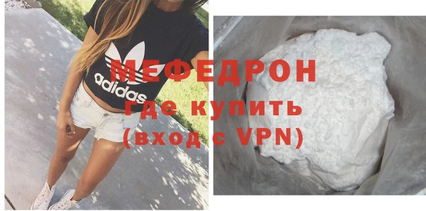 меф VHQ Верея