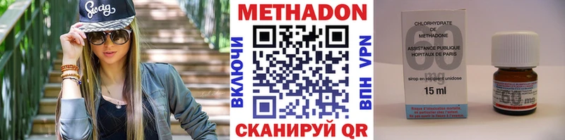 блэк спрут ТОР Берёзовка мориарти состав Метадон белоснежный
