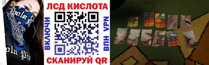 Наркотические марки 1,5мг  кракен зеркало  даркнет какой сайт  Берёзовка 